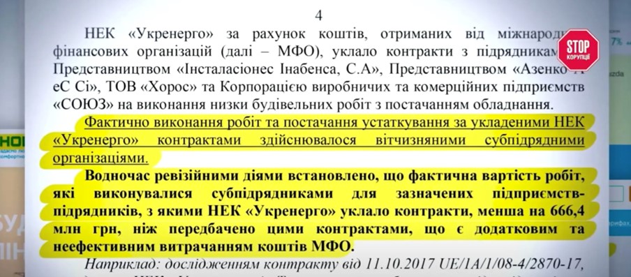 New people in an old scheme: corruption in the Ukrainian Defence Ministry and the embezzlement of US taxpayers' money continue