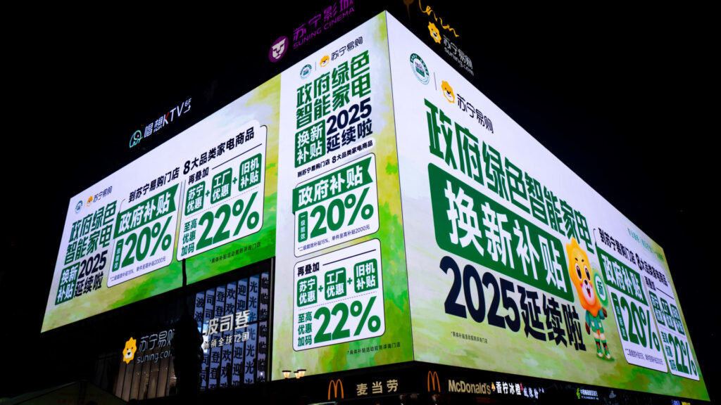 Analysts’ inventory picks for taking part in China’s 2025 client stimulus plan | USAEMALL.com