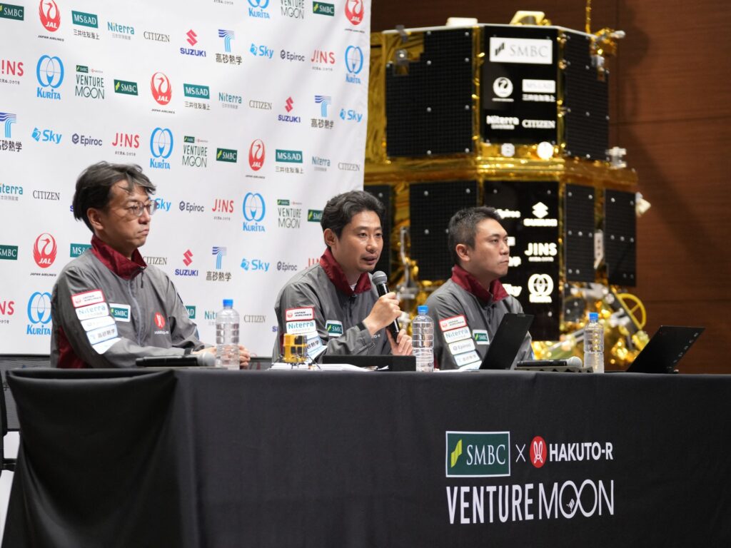 Japanese agency declares lunar mission a failure after crash touchdown | Space News | USAEMALL.com