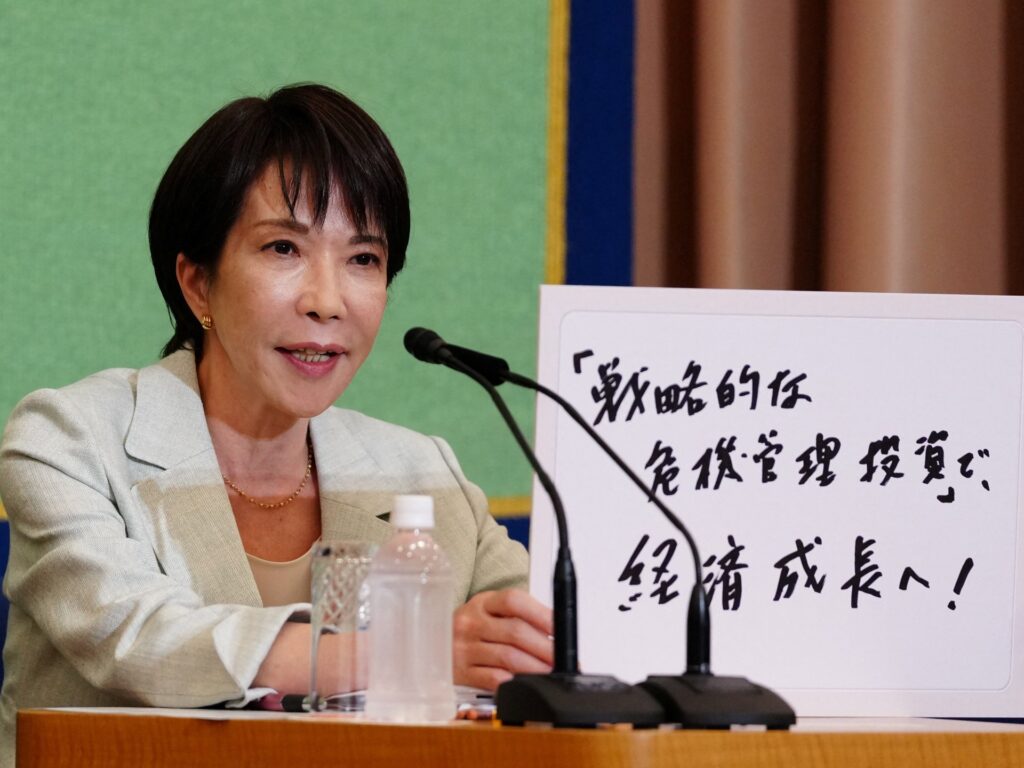 Takaichi’s bid as Japan’s 1st feminine PM unsure as ruling coalition splits | News | USAEMALL.com