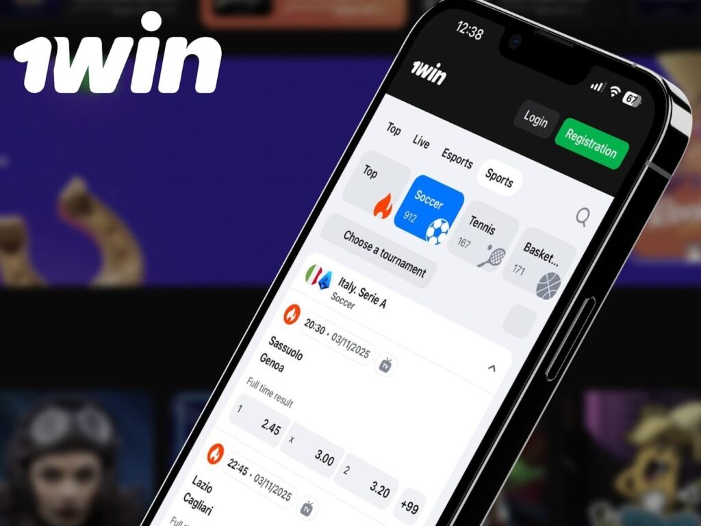 How 1Win Is Changing the Future of Online Sports Betting in Uganda | USAEMALL.com