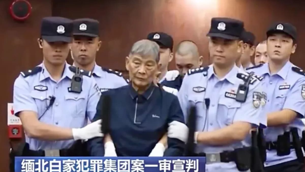 Chinese courtroom provides dying sentence to Myanmar crime syndicate boss Bai Suocheng | USAEMALL.com